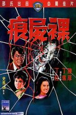 Watch Dear Murderer M4ufreemovies