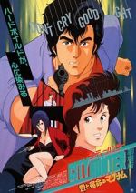 Watch City Hunter: .357 Magnum M4ufreemovies