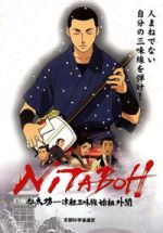 Watch Nitaboh M4ufreemovies