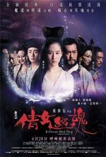Watch Sien lui yau wan M4ufreemovies