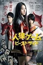 Watch The Werewolf Game: The Beast Side M4ufreemovies