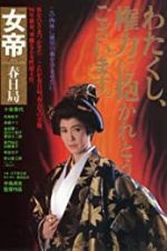 Watch Lady Kasuga M4ufreemovies
