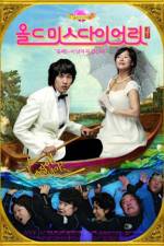 Watch Oldeumiseu Daieori geukjang-pan M4ufreemovies