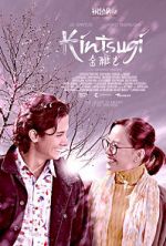 Watch Kintsugi M4ufreemovies