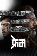 Watch Frame M4ufreemovies