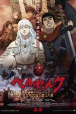 Watch Berserk: The Golden Age Arc I - The Egg of the King M4ufreemovies