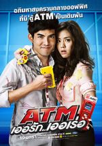 Watch ATM: Er Rak Error M4ufreemovies