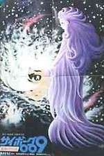 Watch Cyborg 009: Legend of the Super Galaxy M4ufreemovies