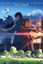 Watch Kumo no mukô, yakusoku no basho M4ufreemovies