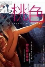 Watch Toh sik M4ufreemovies