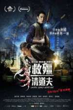 Watch Vampire Cleanup Department M4ufreemovies