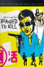 Watch Branded To Kill M4ufreemovies