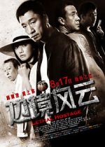 Watch Lethal Hostage M4ufreemovies