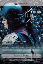 Watch Mulan M4ufreemovies