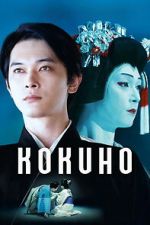 Watch Kokuho M4ufreemovies