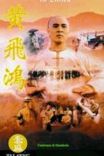 Watch once upon a time in china (Wong Fei Hung) M4ufreemovies