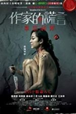 Watch Deception of the Novelist M4ufreemovies