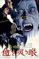 Watch Lake of Dracula M4ufreemovies