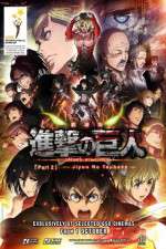 Watch Attack on Titan The Wings of Freedom M4ufreemovies