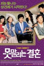 Watch Unstoppable Marriage M4ufreemovies