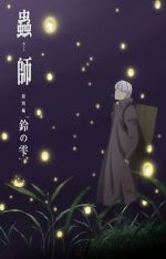 Watch Mushi-Shi Zoku Shou: Suzu no Shizuku M4ufreemovies
