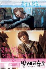 Watch Ballet gyoseubso M4ufreemovies