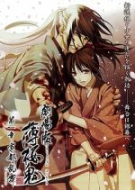 Watch Gekijouban Hakuouki: Daiisshou Kyouto ranbu M4ufreemovies