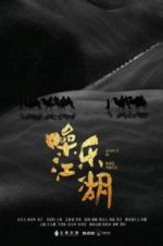 Watch Assassin on the String M4ufreemovies