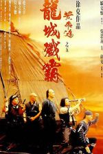 Watch Once Upon a Time in China V M4ufreemovies