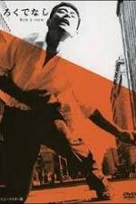 Watch Rokudenashi M4ufreemovies