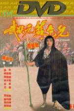 Watch Mo jong yuen So Hat-Yi M4ufreemovies