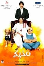 Watch Manam M4ufreemovies