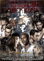 Watch Another Shot M4ufreemovies