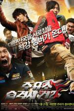 Watch Attack the Gas Station 2 M4ufreemovies