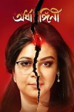 Watch Ardhangini M4ufreemovies