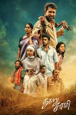 Watch Nooru Sami M4ufreemovies