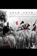 Watch The Blood Hound M4ufreemovies