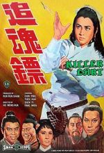 Watch Zhui hun biao M4ufreemovies