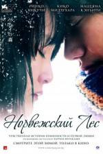 Watch Noruwei no mori M4ufreemovies