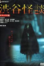 Watch Shibuya kaidan M4ufreemovies