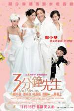 Watch Saam fun chung sin saan M4ufreemovies