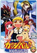 Watch Konjiki no Gash Bell!!: Unlisted Demon 101 M4ufreemovies