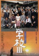 Watch Gakko III M4ufreemovies