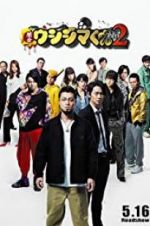 Watch Ushijima the Loan Shark 2 M4ufreemovies