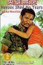 Watch Ying xiong wu lei M4ufreemovies