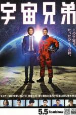 Watch Space Brothers M4ufreemovies