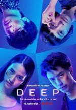 Watch Deep M4ufreemovies
