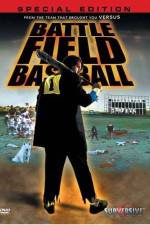 Watch Battlefield Baseball - (Jigoku kôshien) M4ufreemovies