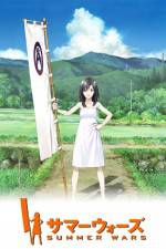 Watch Summer Wars M4ufreemovies