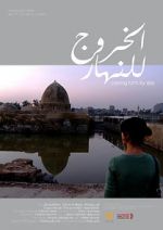 Watch Al-khoroug lel-nahar M4ufreemovies